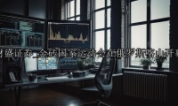 金砖国家运动会在俄罗斯喀山开幕